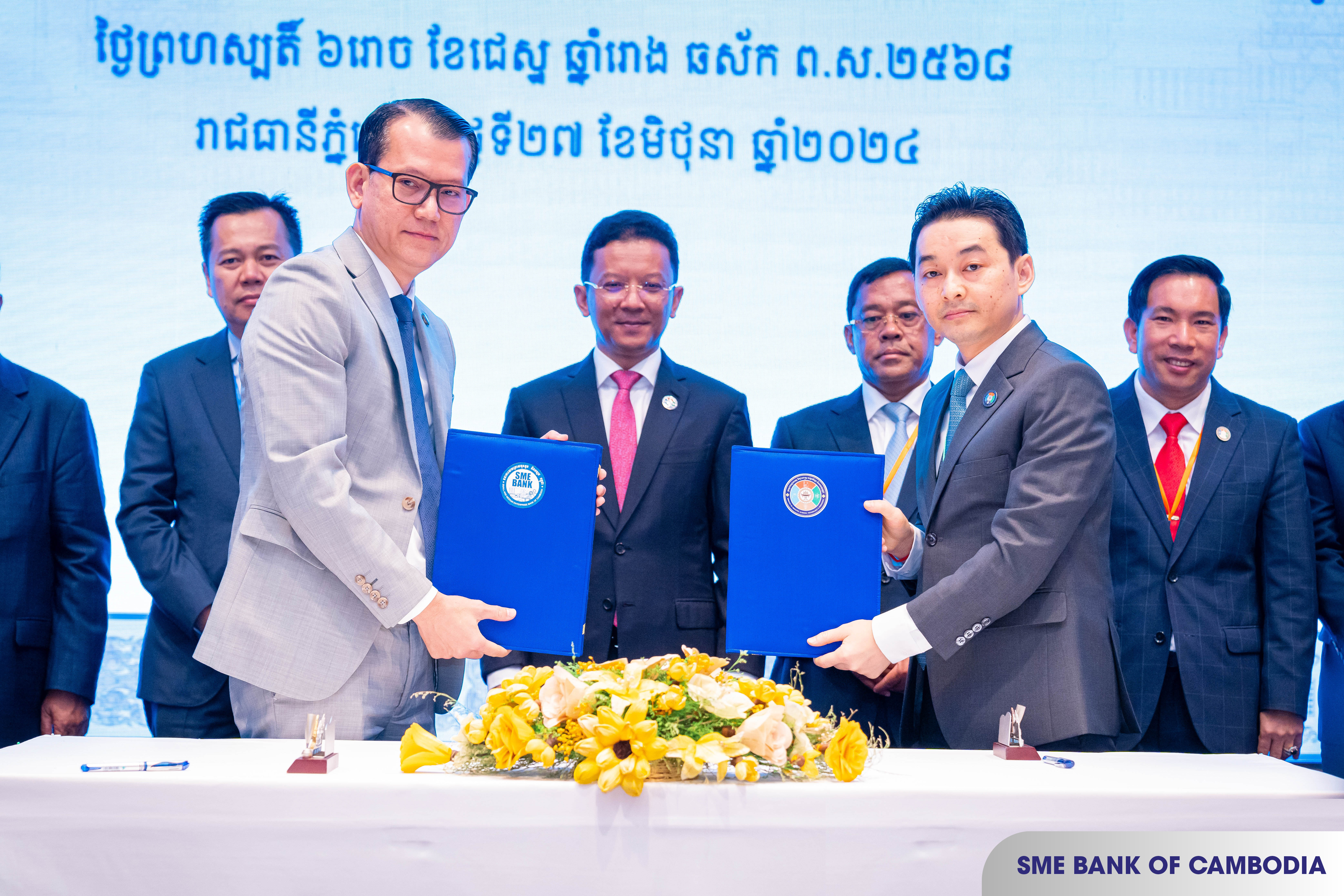 ការចុះហត្ថលេខាលើអនុស្សរណៈ នៃការយោគយល់ រវាងធនាគារសហគ្រាសធុនតូច និងមធ្យម កម្ពុជា និងអគ្គនាយកដ្ឋានសហគ្រាសធុនតូចនិងមធ្យម និងសិប្បកម្ម នៃក្រសួងឧស្សាហកម្ម វិទ្យាសាស្ត្រ បច្ចេកវិទ្យា និងនវានុវត្តន៍
