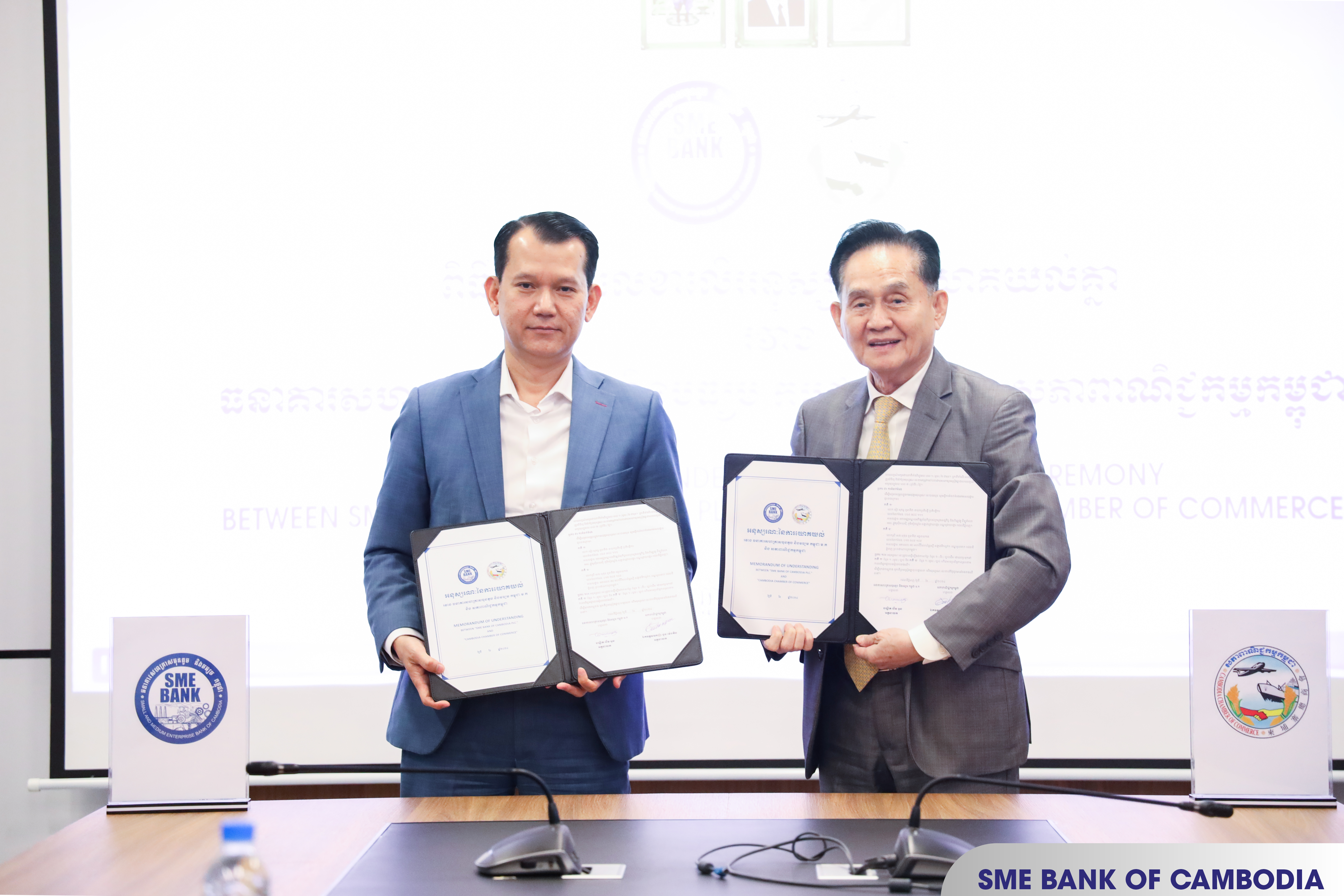 ការចុះហត្ថលេខាលើអនុស្សរណៈនៃការយោគយល់គ្នា រវាងធនាគារសហគ្រាសធុនតូច និងមធ្យម កម្ពុជា និងសភាពាណិជ្ជកម្មកម្ពុជា